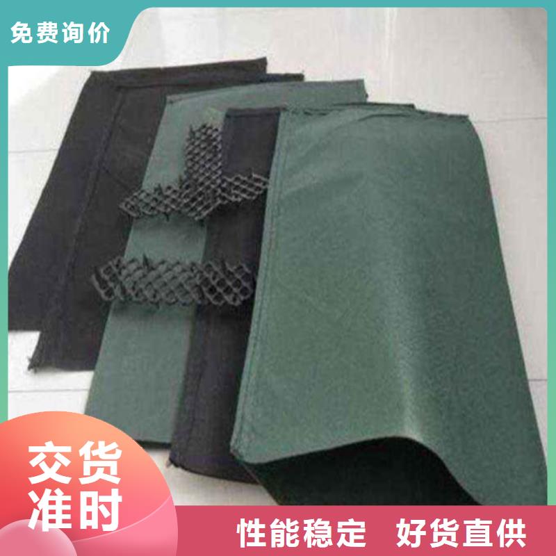 土工布【紫铜止水片】批发商支持批发零售