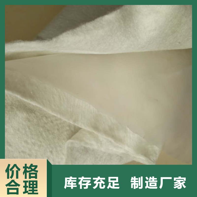 土工布-止水铜片厂家精品优选同城公司