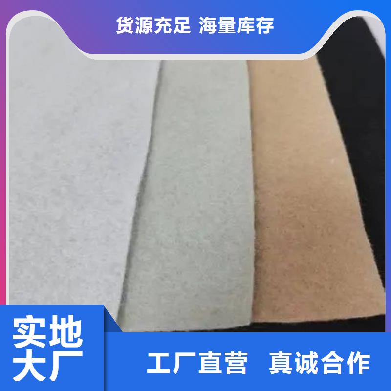 土工布聚乙烯醇纤维海量库存一站式供应