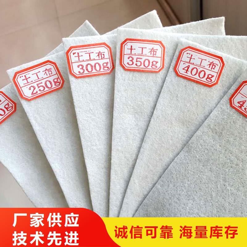 土工布抗裂纤维做工细致精益求精