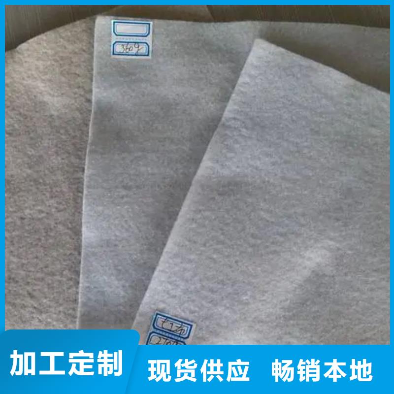 土工布聚丙烯纤维打造行业品质以质量求生存
