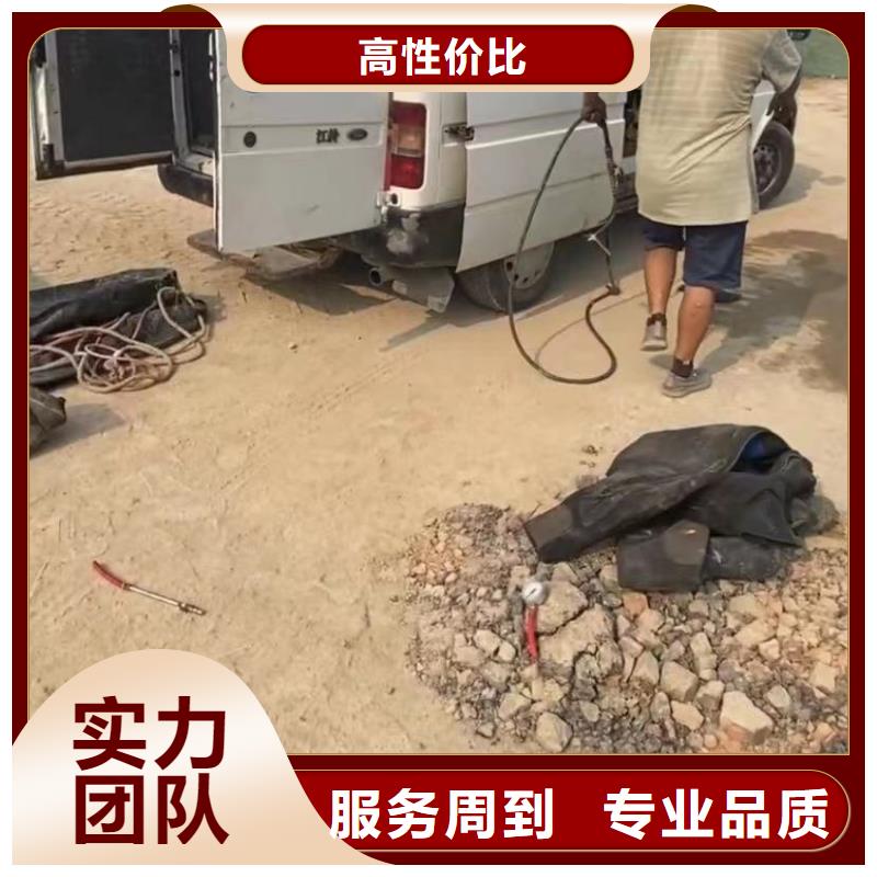 水下堵漏本地潜水打捞品质保证实力商家