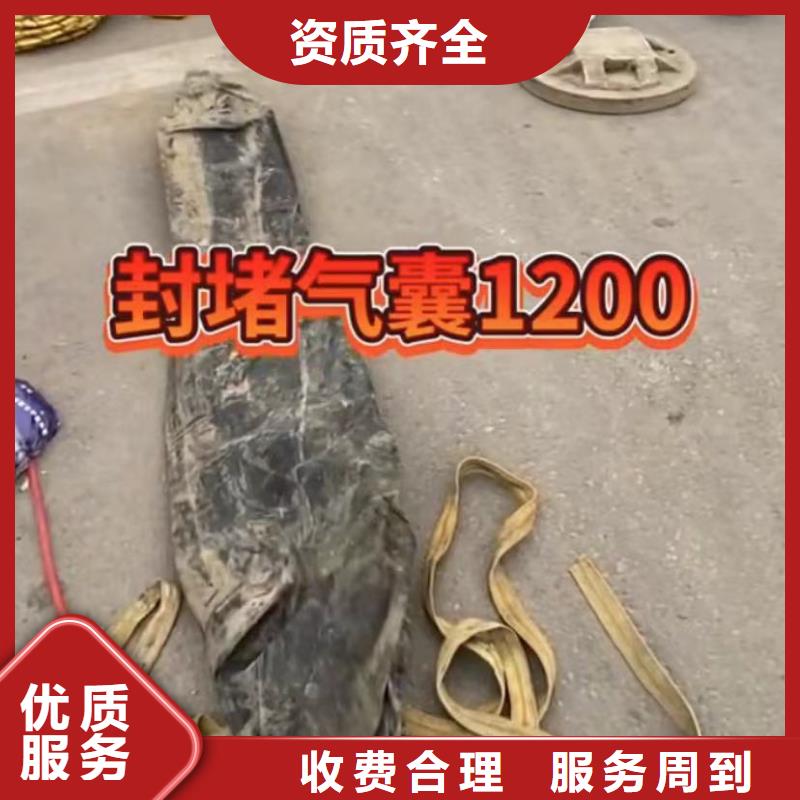 水下堵漏市政工程管道疏通快速技术可靠