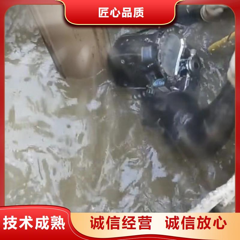 水下堵漏_水下清障24小时为您服务信誉良好