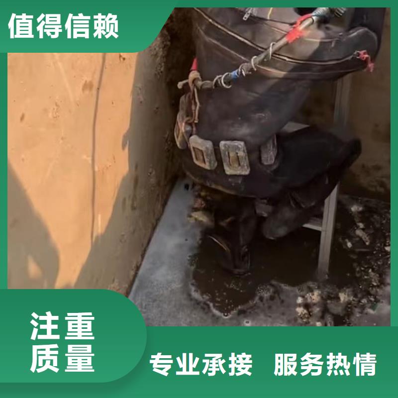 ​【水下堵漏水下焊接实力商家】价格透明