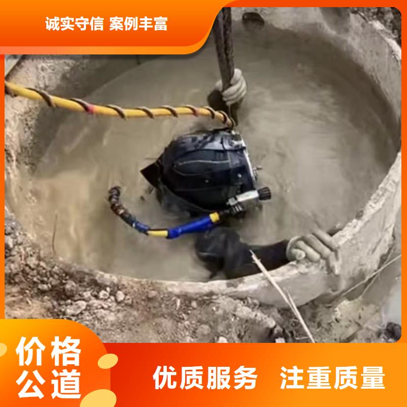 【水下堵漏市政工程管道疏通良好口碑】技术成熟