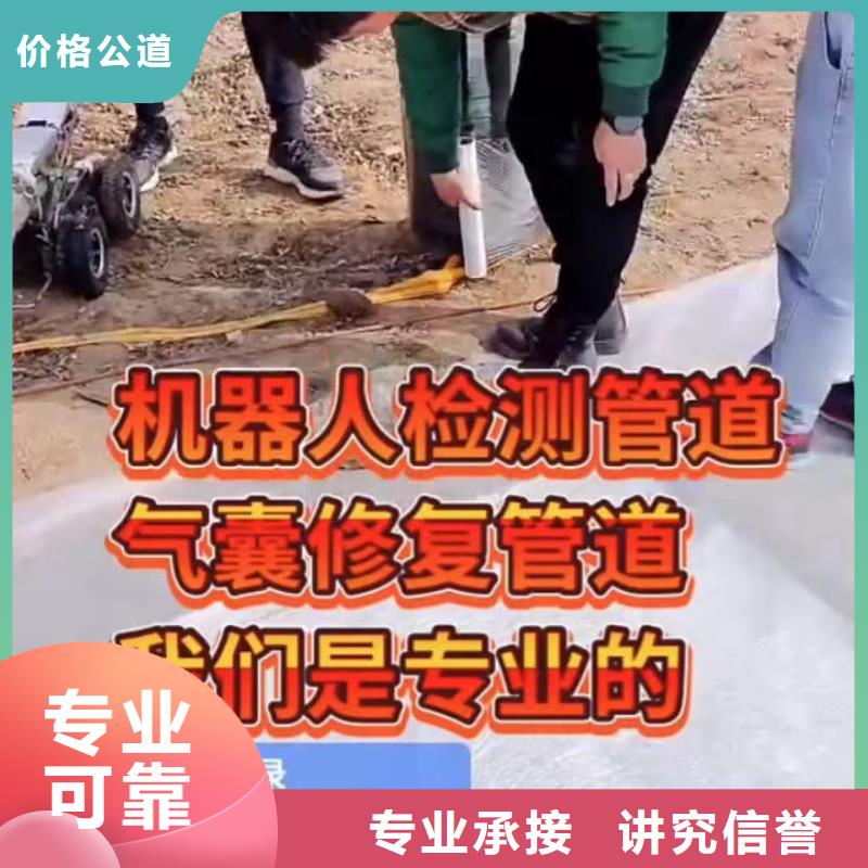水下堵漏水下管道拆墙专业承接品质卓越