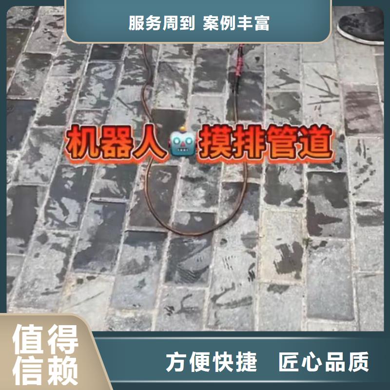 优惠的水下维修堵漏本地服务商