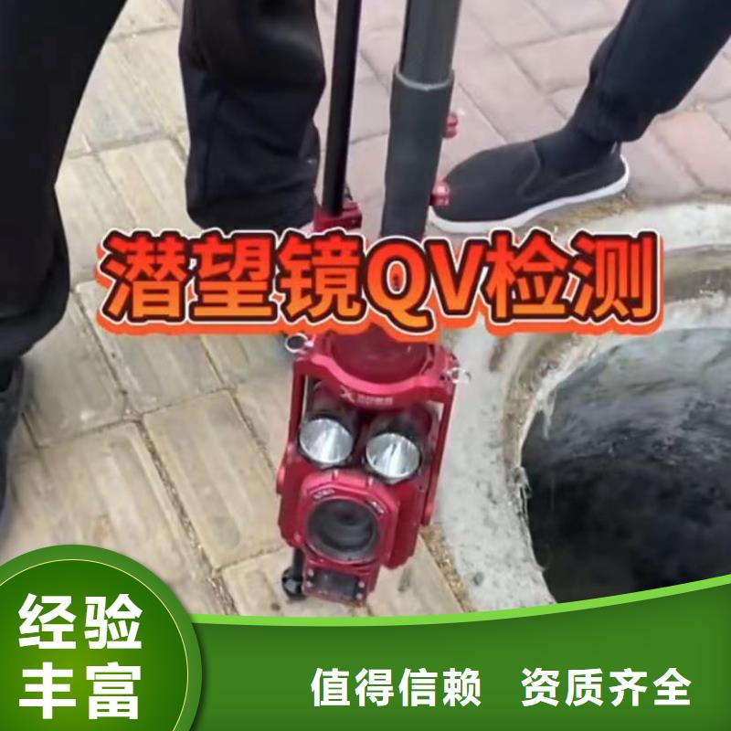 水下堵漏水下切割焊接品质好本地制造商