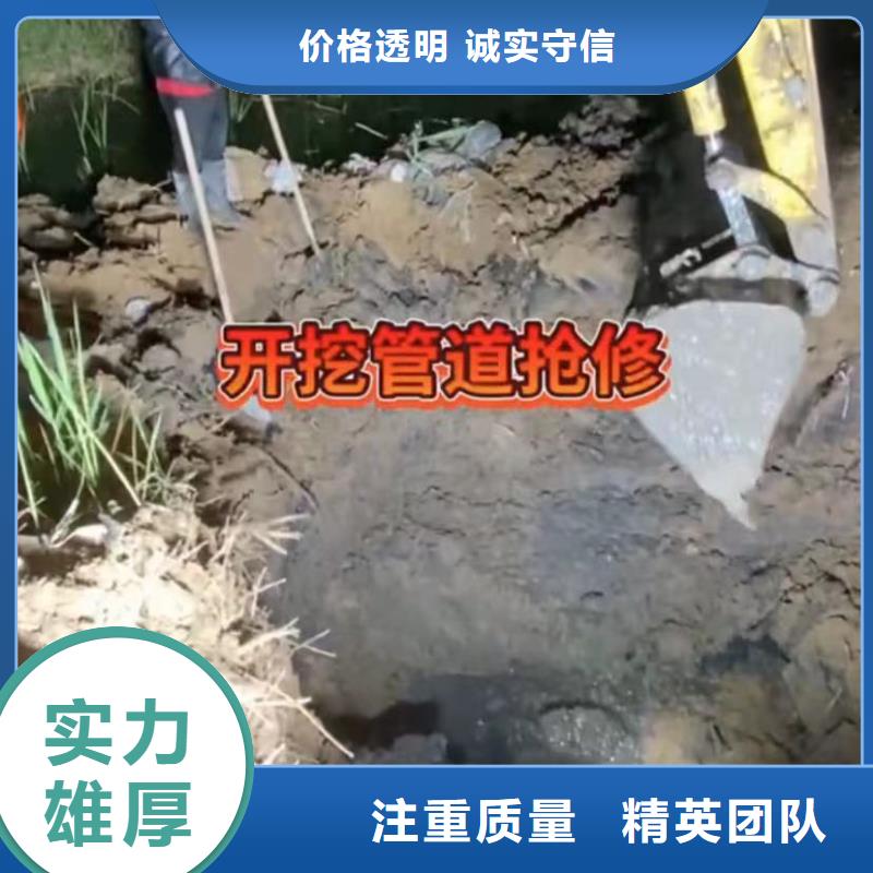 水下堵漏污水池换曝气头2025公司正规团队