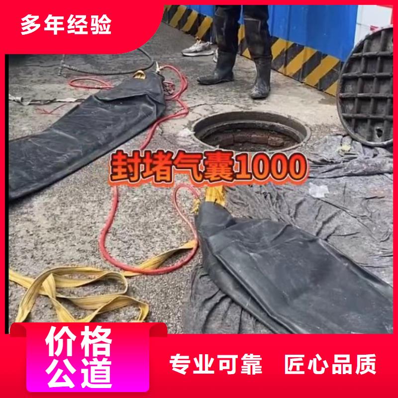 蛙人服务大量现货快速响应