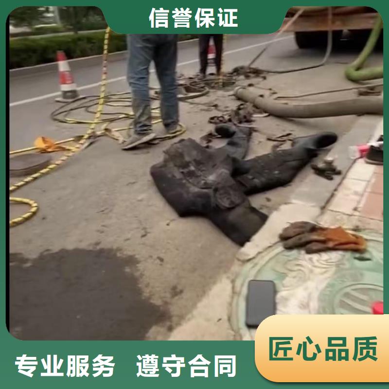水下堵漏水下工程队伍放心之选专业团队