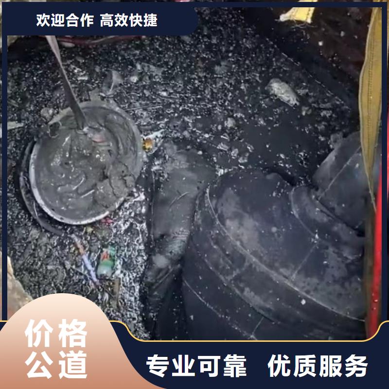 水下堵漏潜水团队解决方案值得信赖