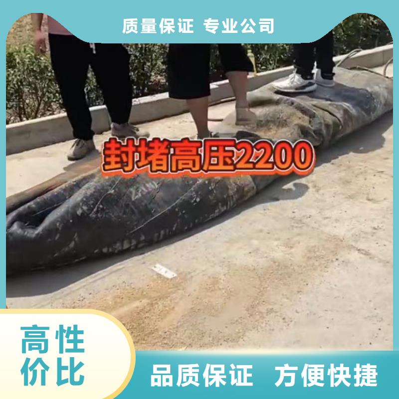 水下堵漏水下管道拆墙长期合作