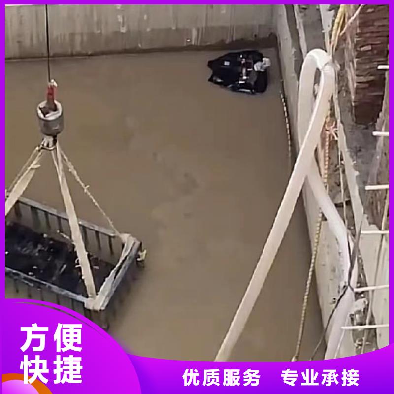 水下堵漏_【水下焊接】专业优质服务