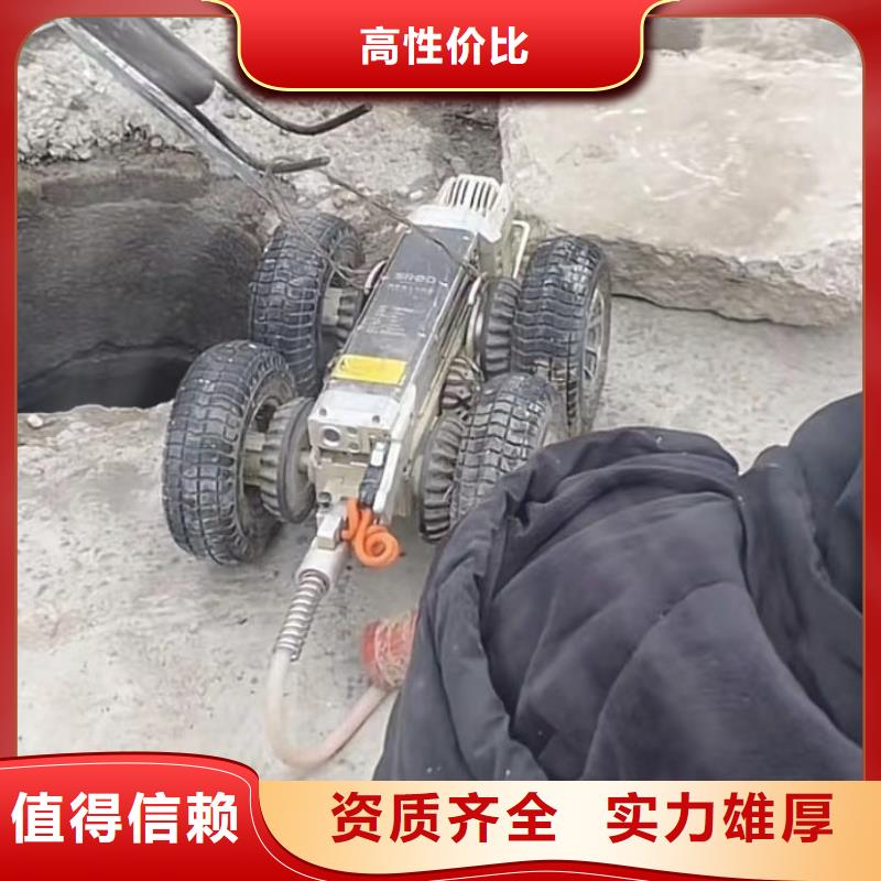 水下堵漏市政工程管道疏通实力强有保证全市24小时服务