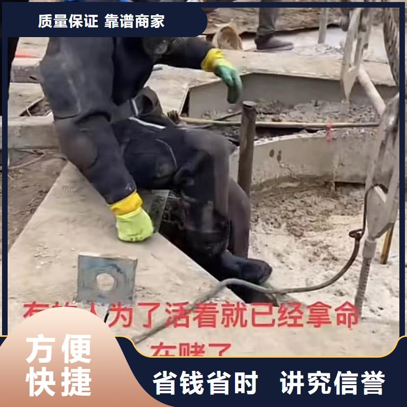 水下拆除期待您的来电价格透明