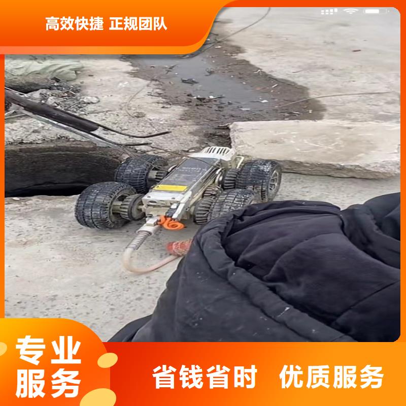 水下堵漏公司专业团队价格公道
