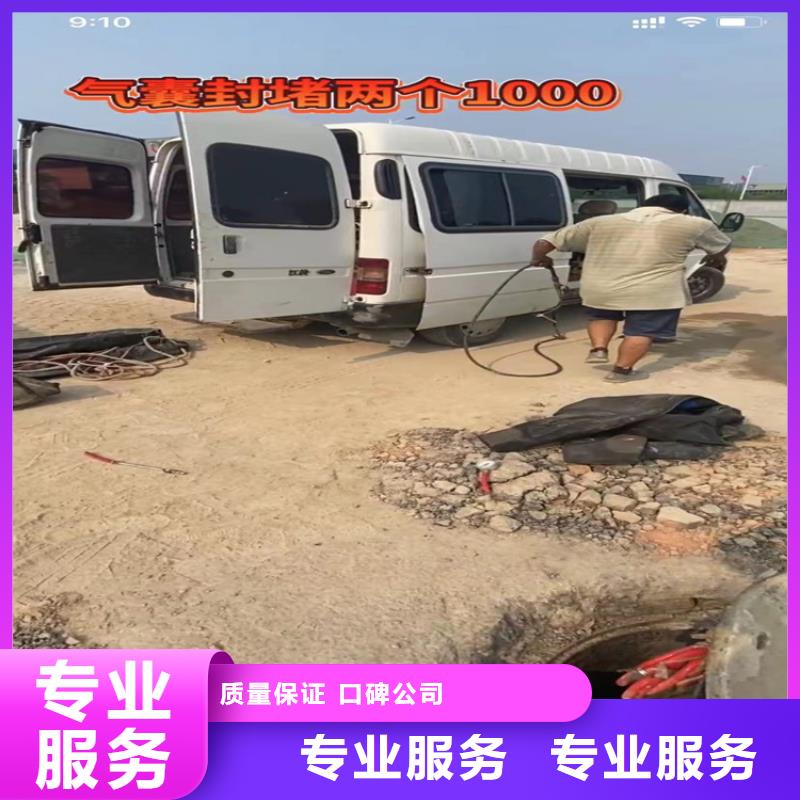 定制水下砼切割拆除_优质厂家本地货源