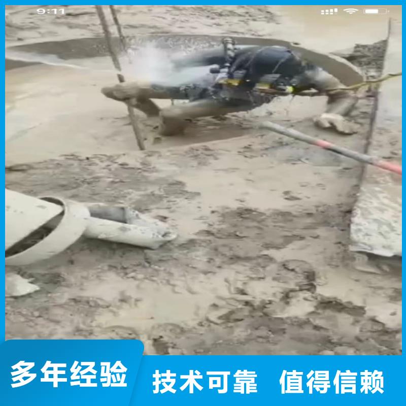 水下工程水下照相服务实力雄厚同城厂家
