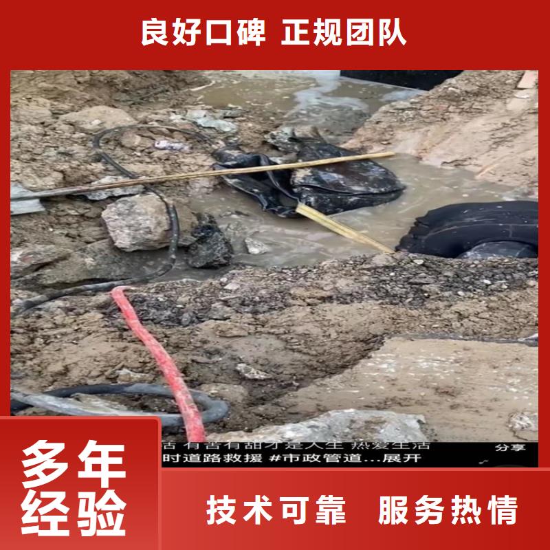 主营产品：打捞旋挖钻头，处理埋钻，卡钻，冲击钻头水下清淤等一切水下作业工程。行业经验丰富专业承接