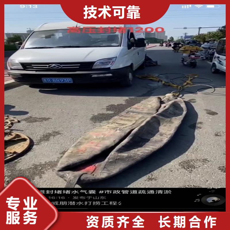 气囊封堵实体大厂-放心选购从业经验丰富