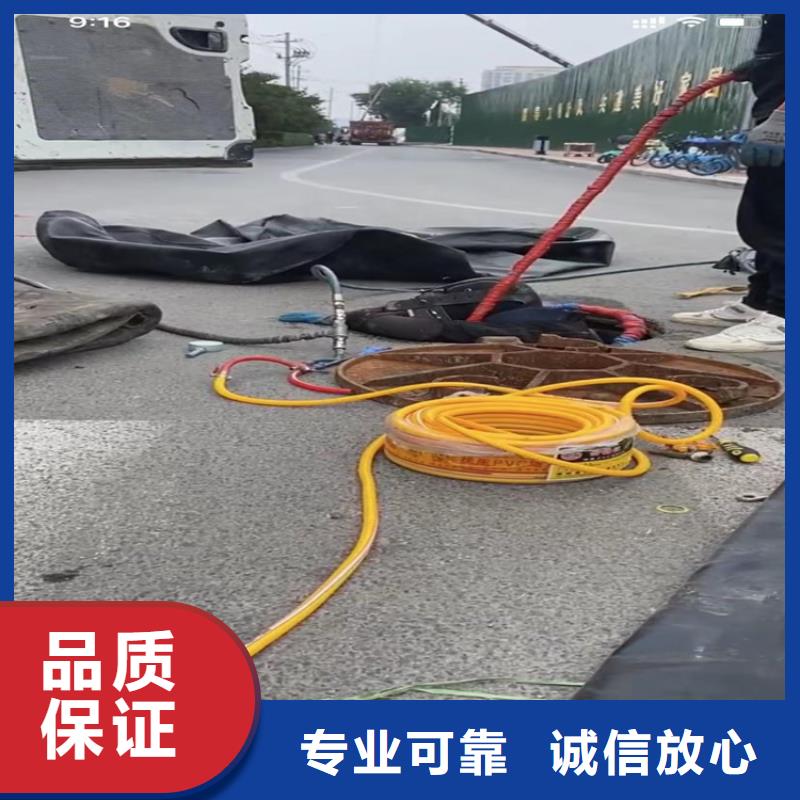 采购排污管道水下封堵必看-厂家直销同城服务商