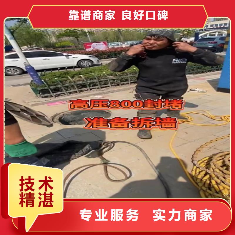 【水下工程_本地水下堵漏遵守合同】欢迎询价