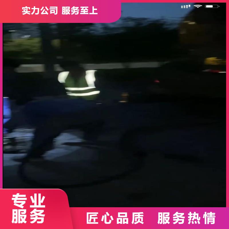 水下闸门清理水下打捞各种钻头水下录像24小时为您服务
