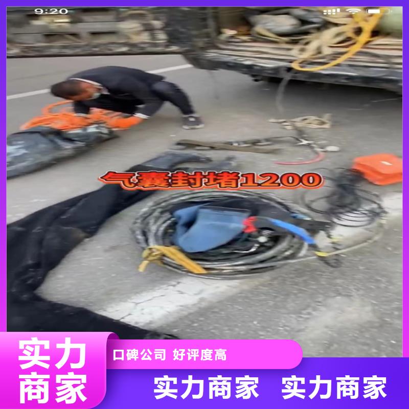 【水下工程围堰下沉施工实力团队】同城厂家