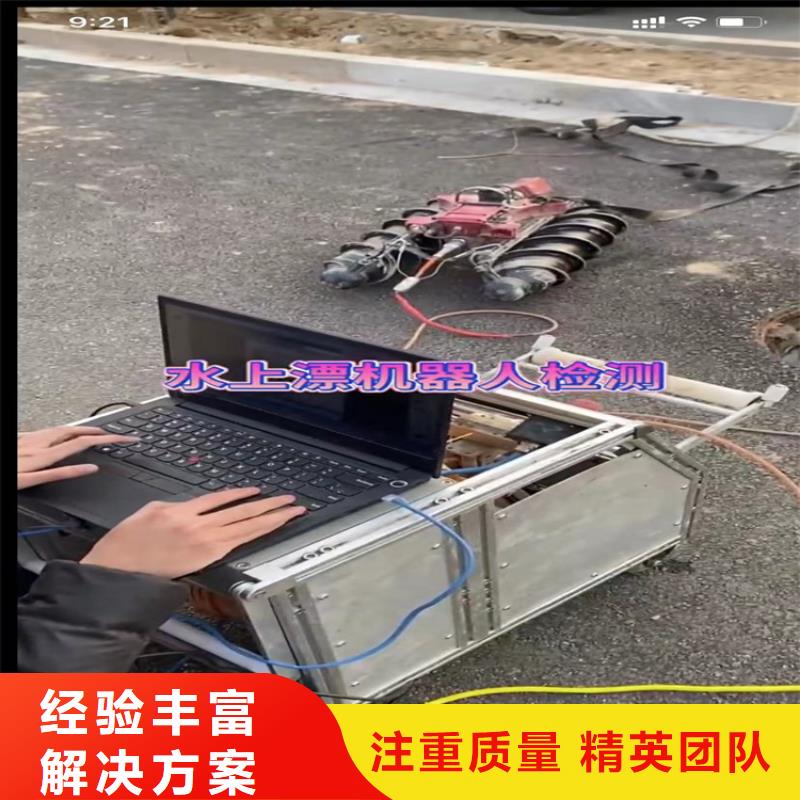 水下工程【水下管道拆墙】公司先进的技术