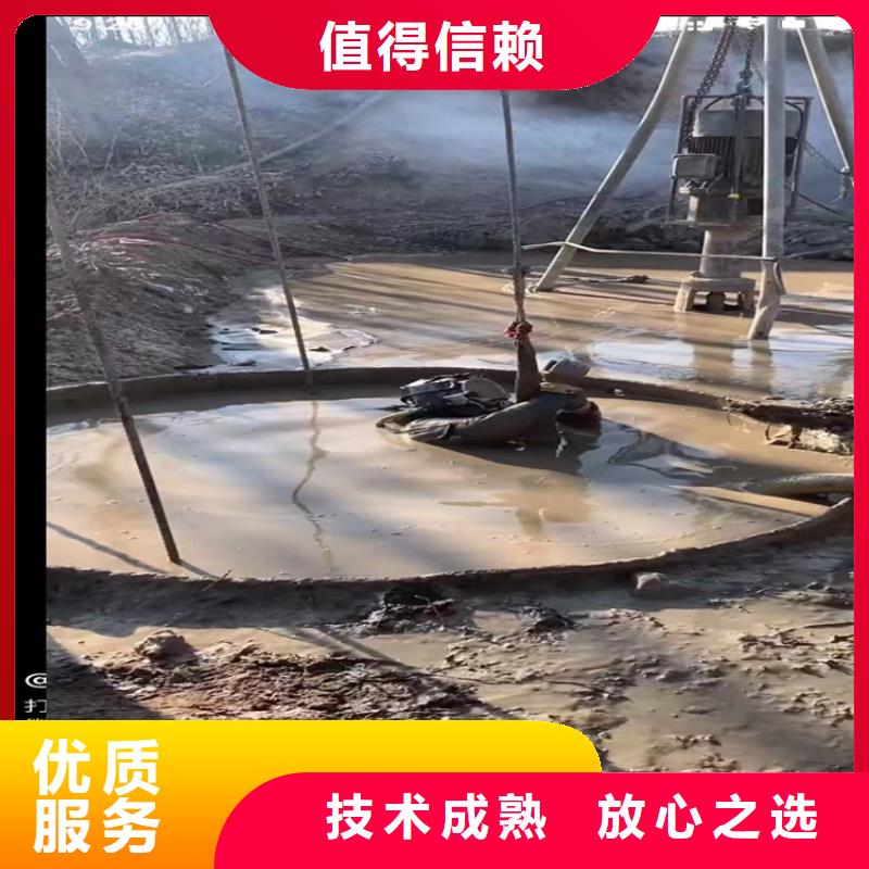 水下工程水下管道拆墙快速响应精英团队