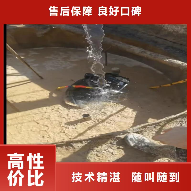 水下工程【水下清障】质优价廉正规