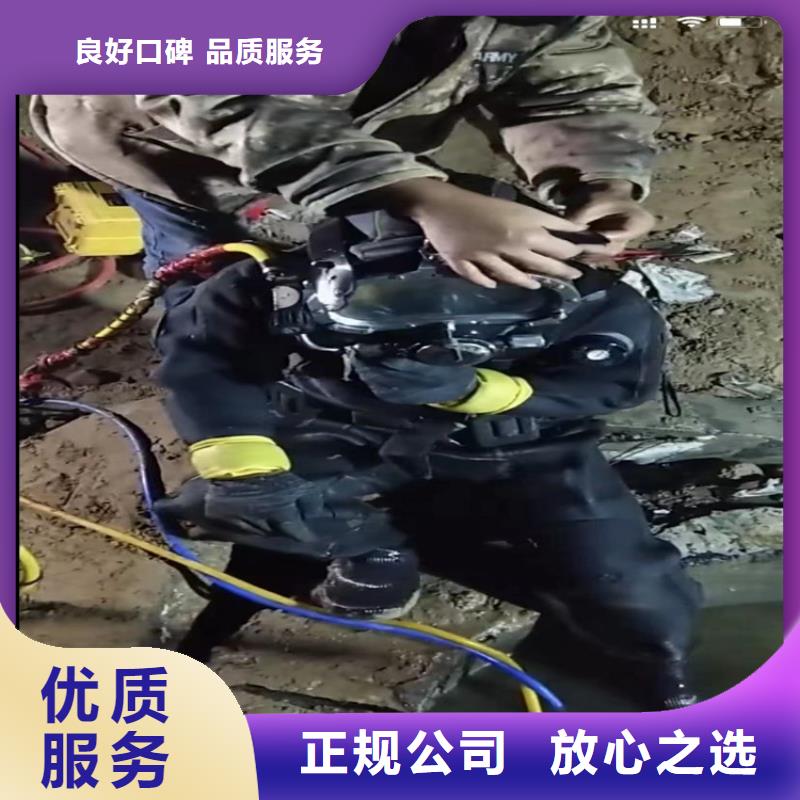 水下工程,水下管道砌墙实力商家高性价比
