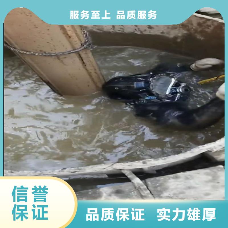 管道CCTV检测报告管道水下垒墙拆墙水鬼打捞卡锤埋锤本地品牌
