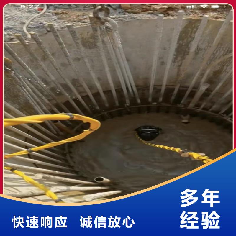 选蛙人打捞队收费标准全国统一价效果满意为止