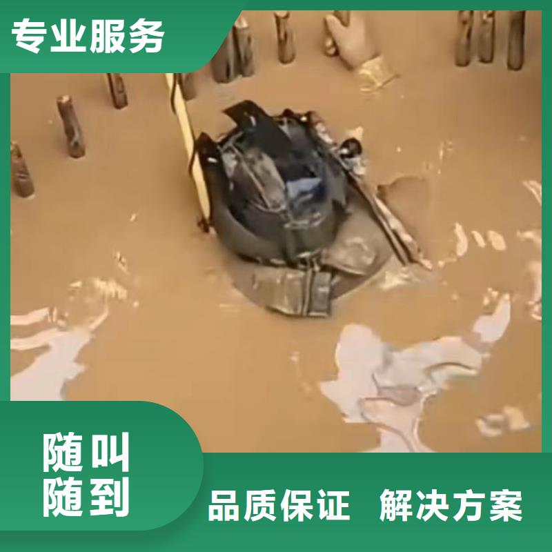 水下切割-水下安装24小时为您服务本地服务商