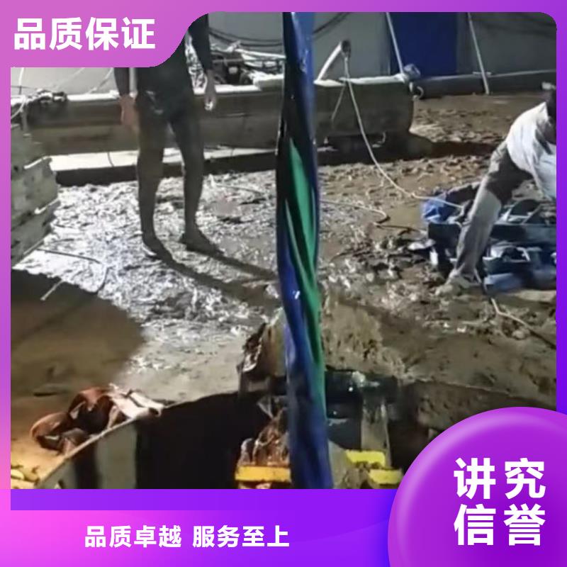 水下切割【市政工程管道疏通】承接明码标价