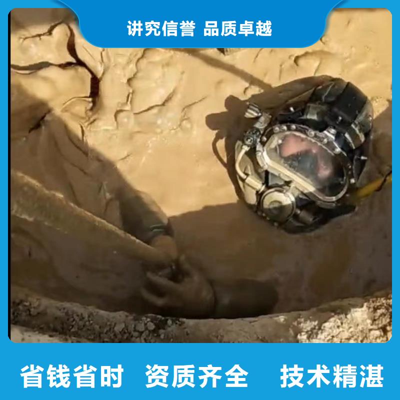 水下切割【围堰下沉施工】专业团队比同行便宜