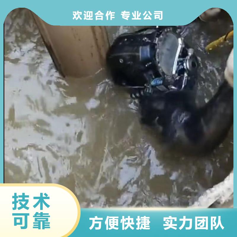水下切割渗水补漏口碑商家当地经销商