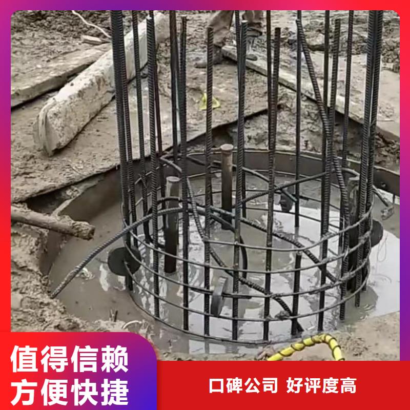 水下切割水下管道拆墙行业口碑好一站搞定