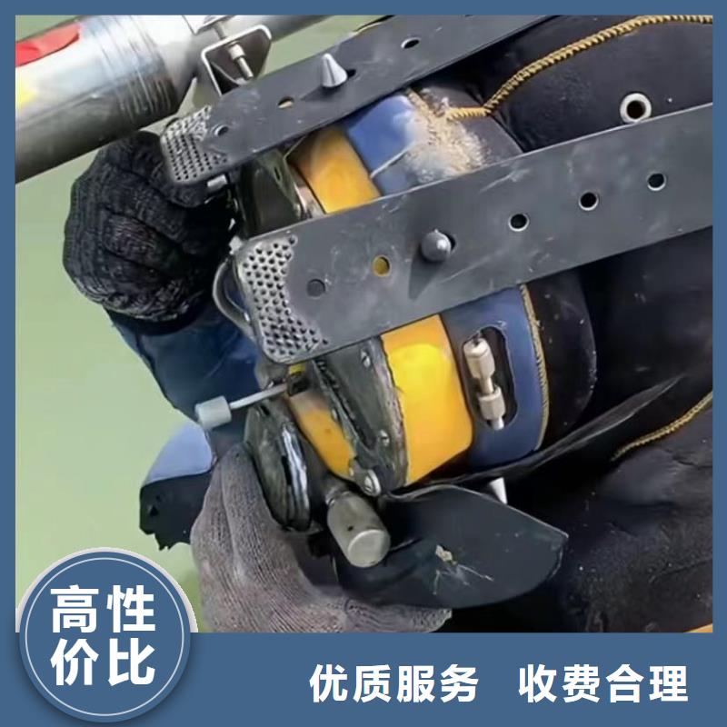 水下切割水下照相服务正规公司价格低于同行