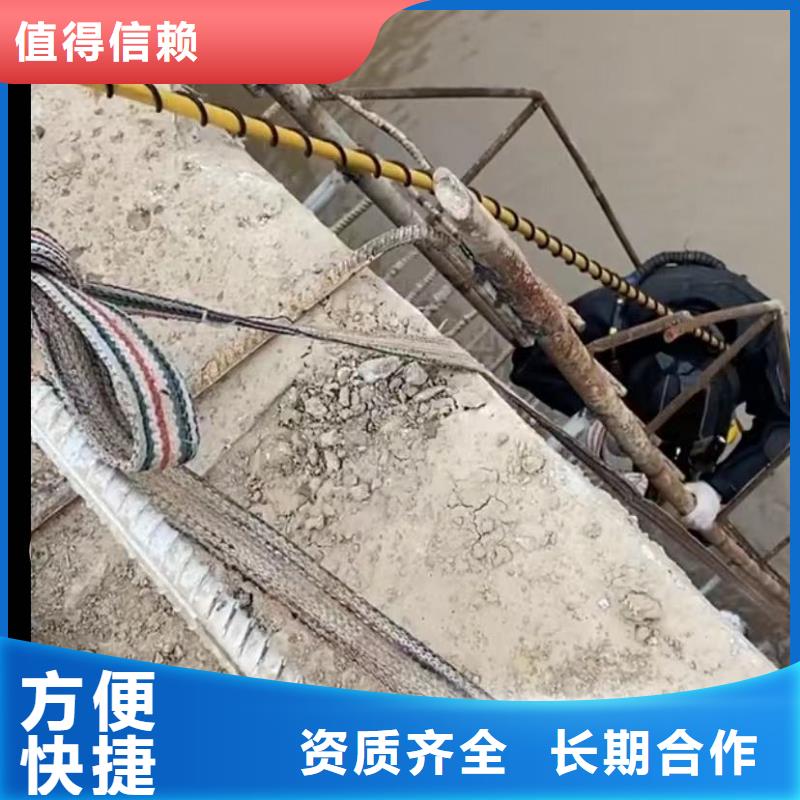 水下切割_【水池堵漏】质量保证匠心品质