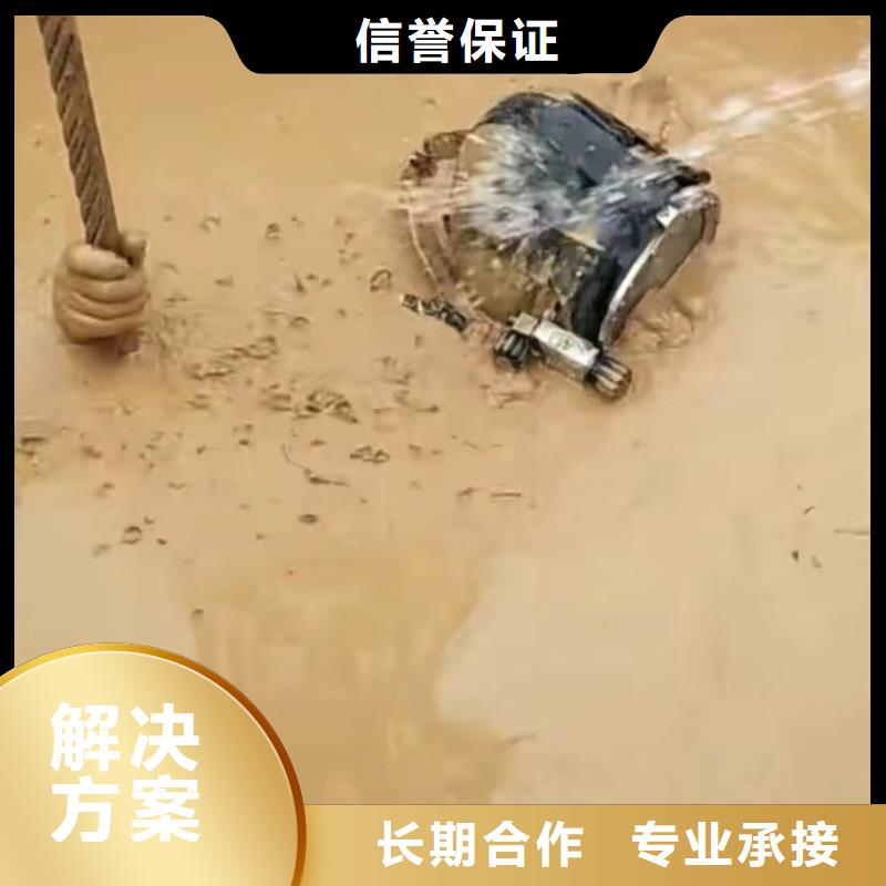 水下切割本地打捞欢迎询价诚实守信