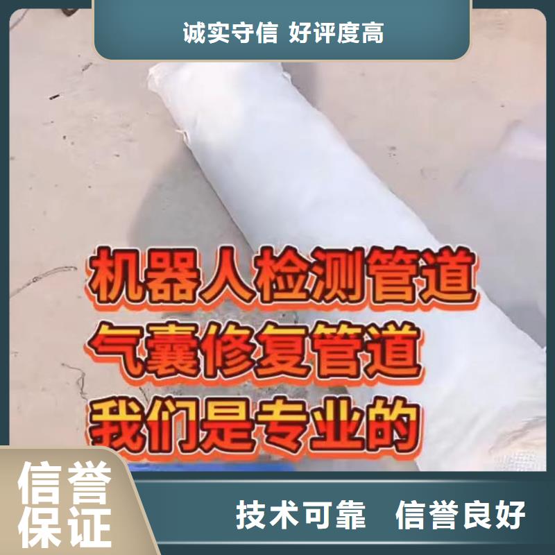 水下切割水下管道砌墙口碑公司本地生产厂家