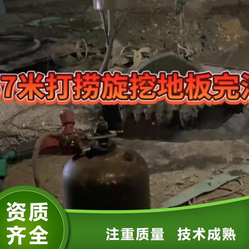 水下切割水下拆除开孔全市24小时服务专业品质