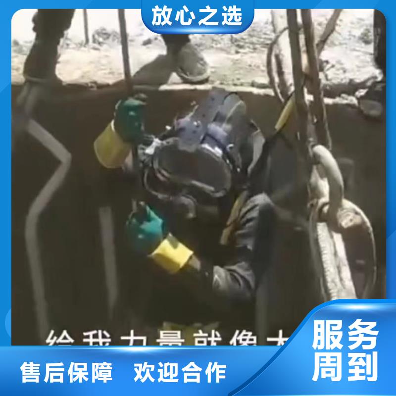 【山东水下打捞切割水下拆墙工程注重质量】本地生产商