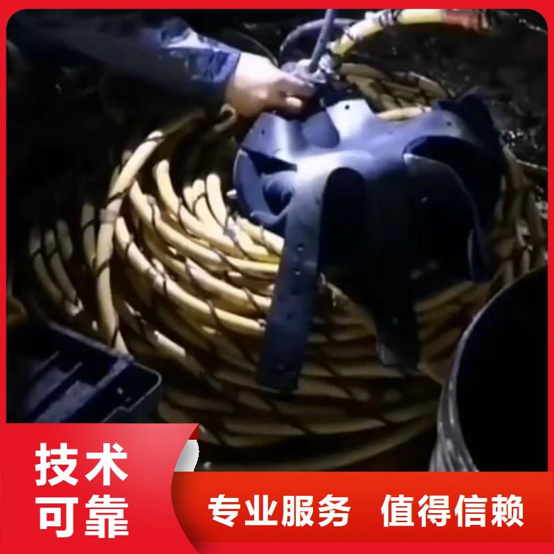【山东水下打捞切割】政工程管道疏通实力雄厚经验丰富