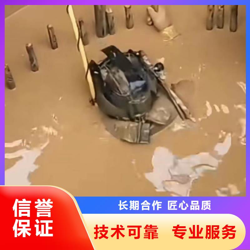 山东水下打捞切割水下管道铺设多年行业经验同城服务商