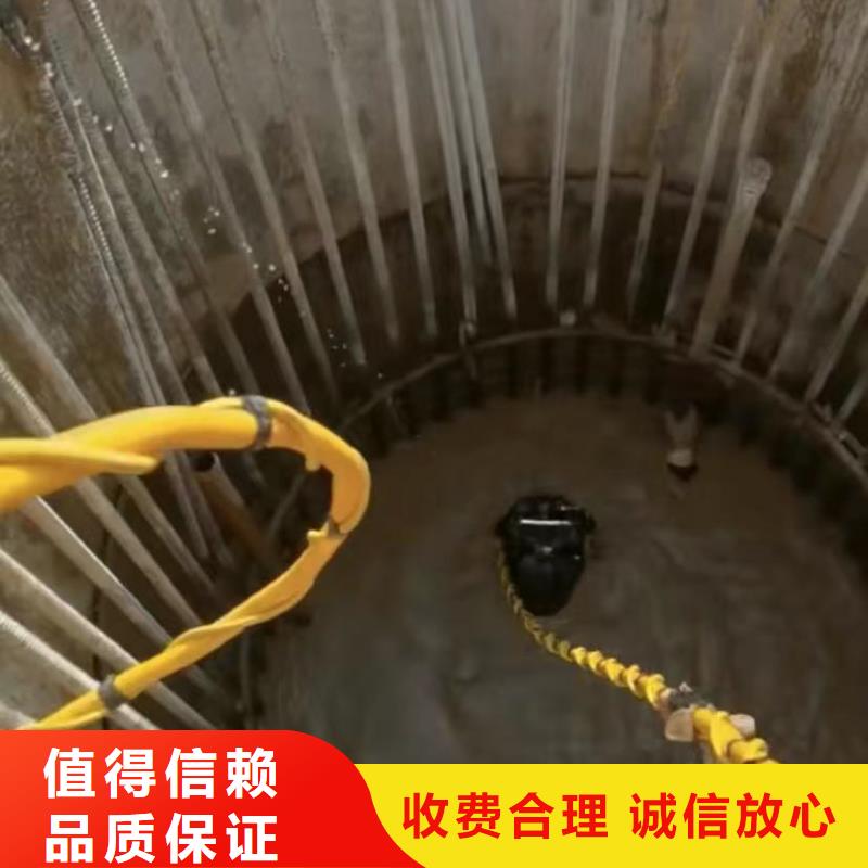 【山东水下打捞切割】_水下管道砌墙一对一服务遵守合同